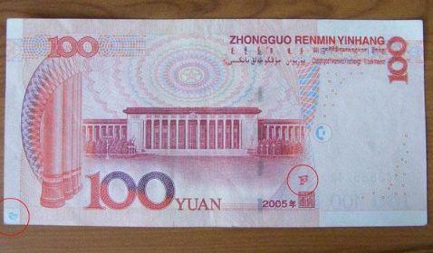 一吨100元和100吨一元,哪个价值更高?