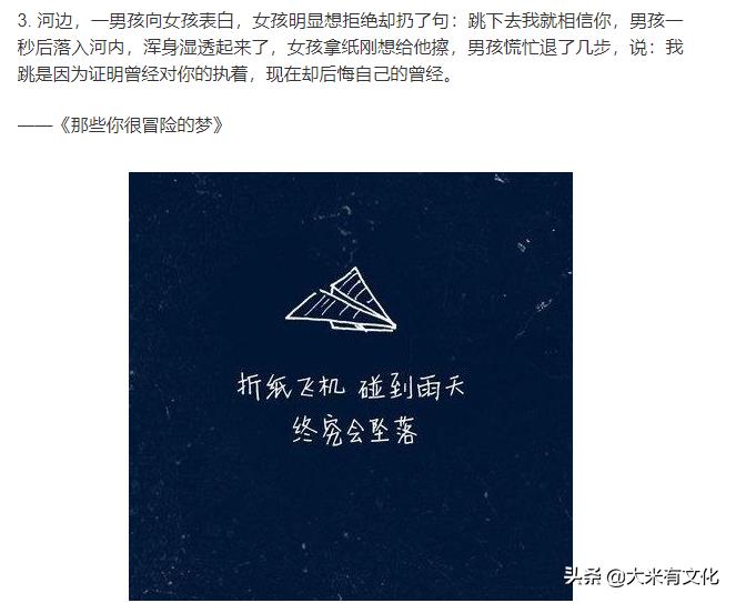 华语乐坛唯一能被称之为“行走的CD唱片”的歌手-林俊杰
