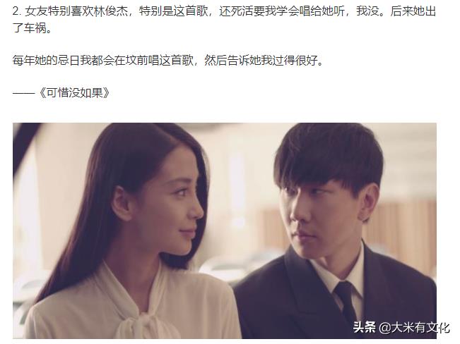 华语乐坛唯一能被称之为“行走的CD唱片”的歌手-林俊杰