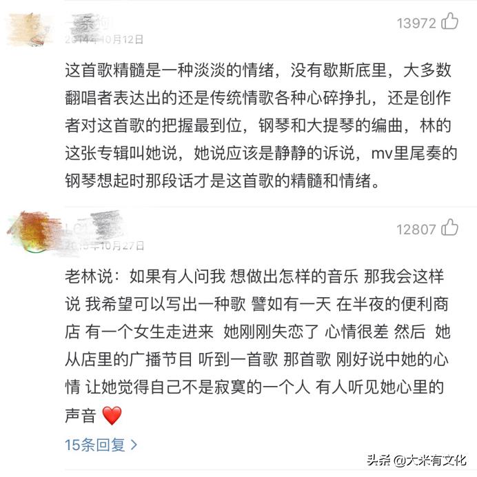 华语乐坛唯一能被称之为“行走的CD唱片”的歌手-林俊杰