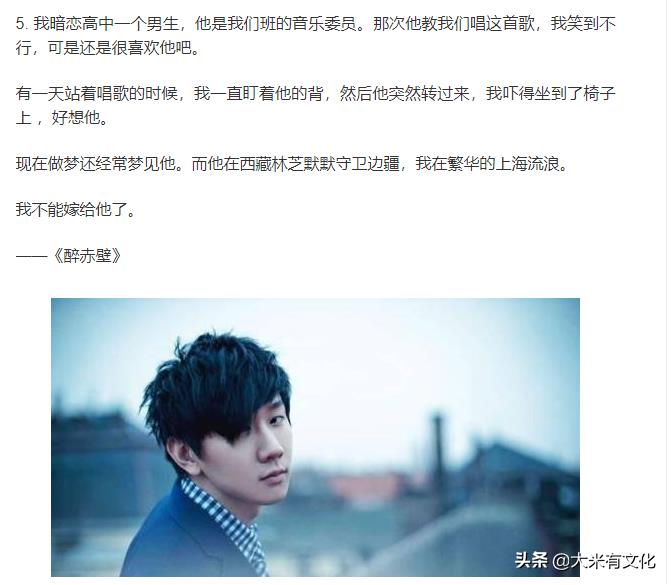 华语乐坛唯一能被称之为“行走的CD唱片”的歌手-林俊杰