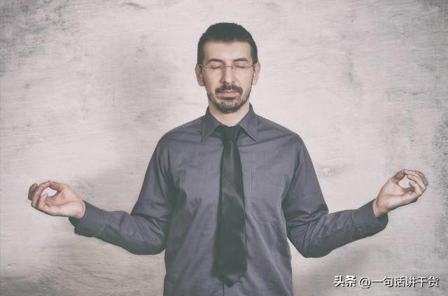 如何提高自己的情商