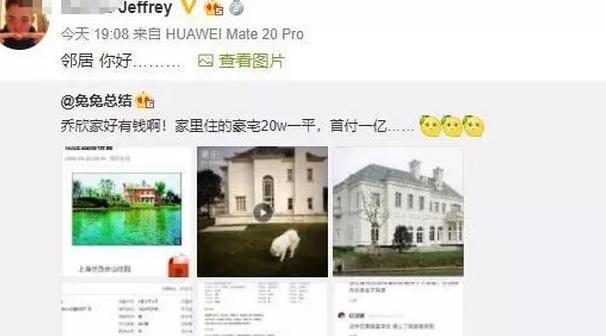 乔欣豪宅是样板间?邻居晒3亿别墅实景:这真的是她家!