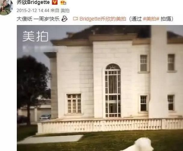 乔欣豪宅是样板间?邻居晒3亿别墅实景:这真的是她家!